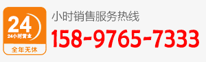 廠家直銷熱線: